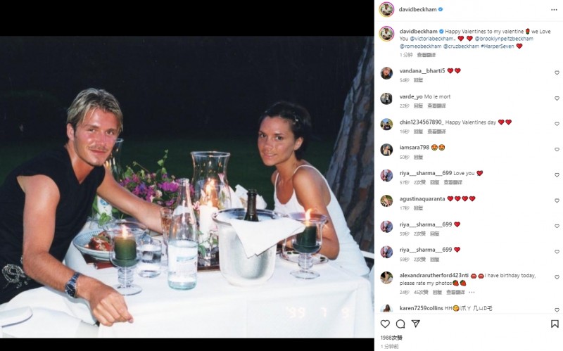 小贝的情人节告白!贝克汉姆晒99年和维多利亚约会照:我们爱你