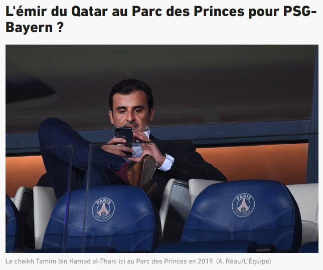 队报：卡塔尔埃米尔将亲临现场，观战巴黎vs拜仁