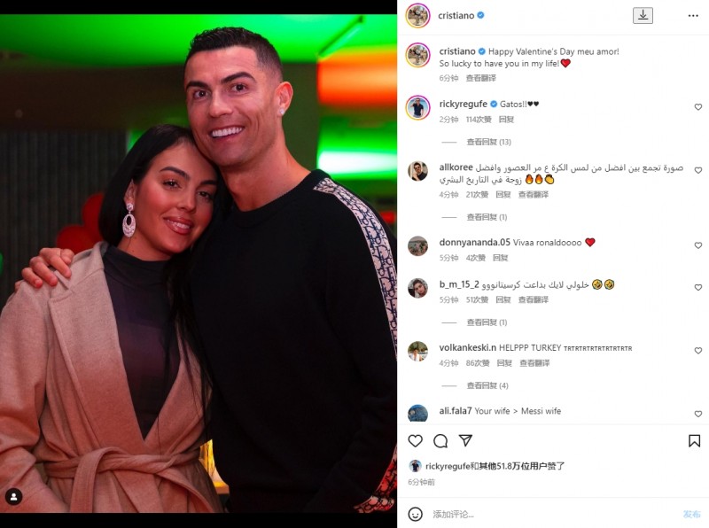 C罗告白乔治娜:亲爱的,情人节快乐!有你相伴,人生之幸?