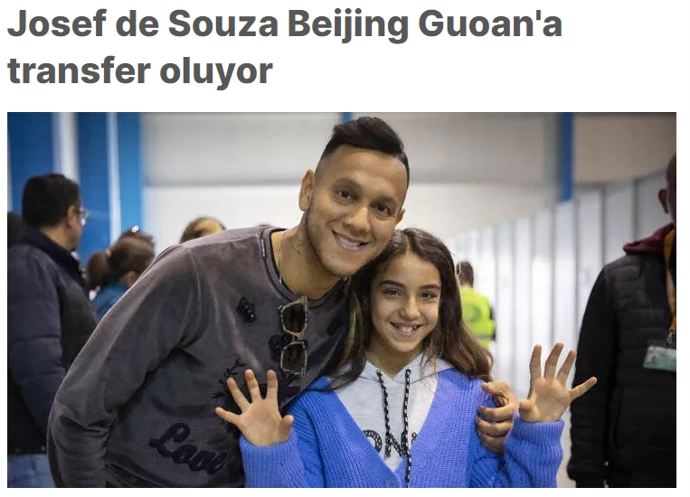 外媒:34岁的巴西中场德索萨由贝西克塔斯加盟北京国安