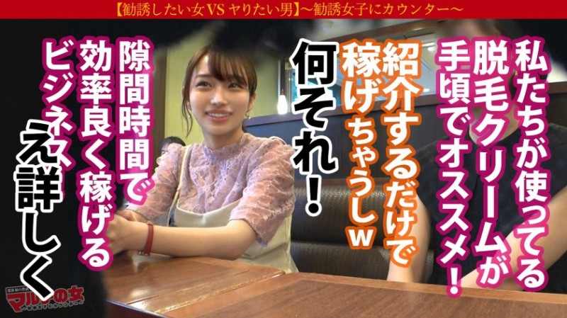 300MIUM-858 ミヤちゃん 22歳 脱毛マルチ-300MIUM系列-90番号库 300MIUM-858 ミヤちゃん 22歳 脱毛マルチ-300MIUM系列