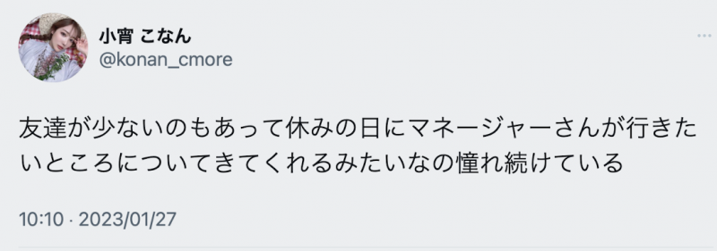 事务所更新名单、爆乳版三上悠亜不见了!