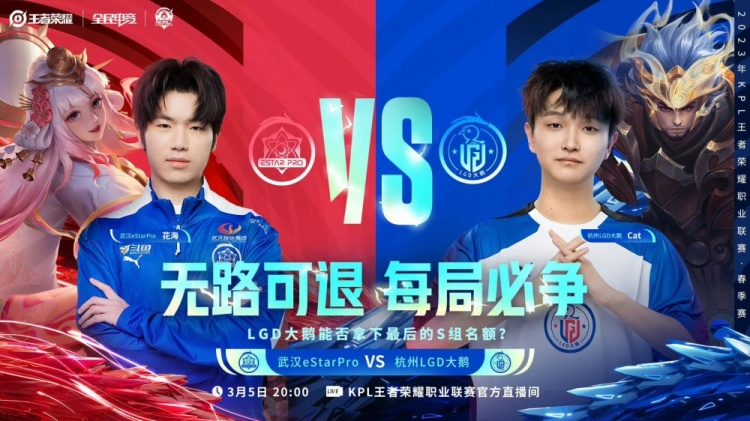 ?坦然猪八戒九齿钉耙乾坤一拉!LGD1-2eStar