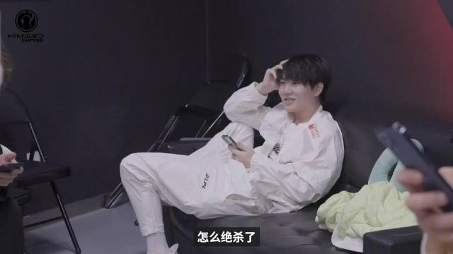 iG極密档案 Wink:微博文案就平时冲浪比较多 见识多想出来的