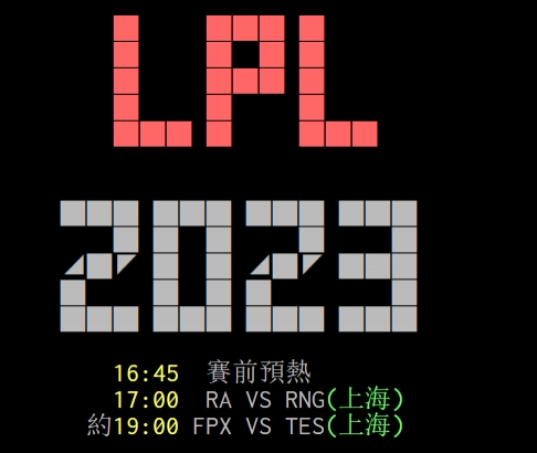 PTT网友急了!我看这场就是为了看RNG出局,要这样搞??