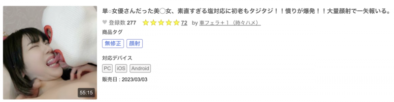 (FC2-PPV-3195927) 解密!这位无码界的世纪末美少女竟然是在有码界打少林寺拳法的她?