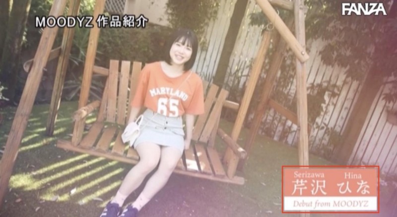 (MIFD-230)AV界就需要这样的新人!一出道就人生初解禁肛肛好!