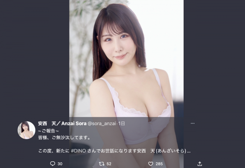 抛弃韩流金发造型!她变成了「安西天」!