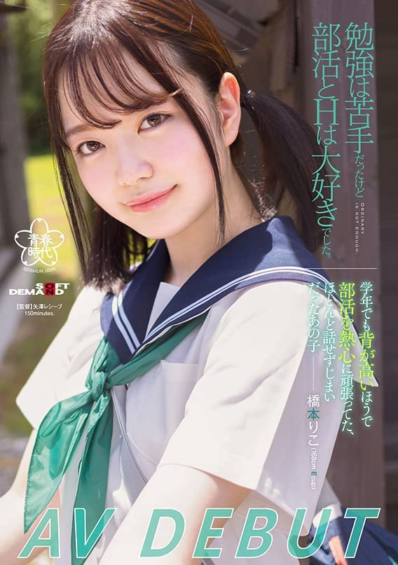 曾拍无码还在公车站打野炮的她⋯现在被老师SM了!