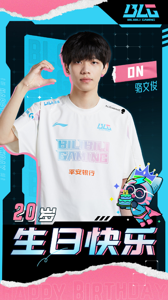 BLG官博为ON庆生:祝ON选手生日快乐不断前行不断突破! 