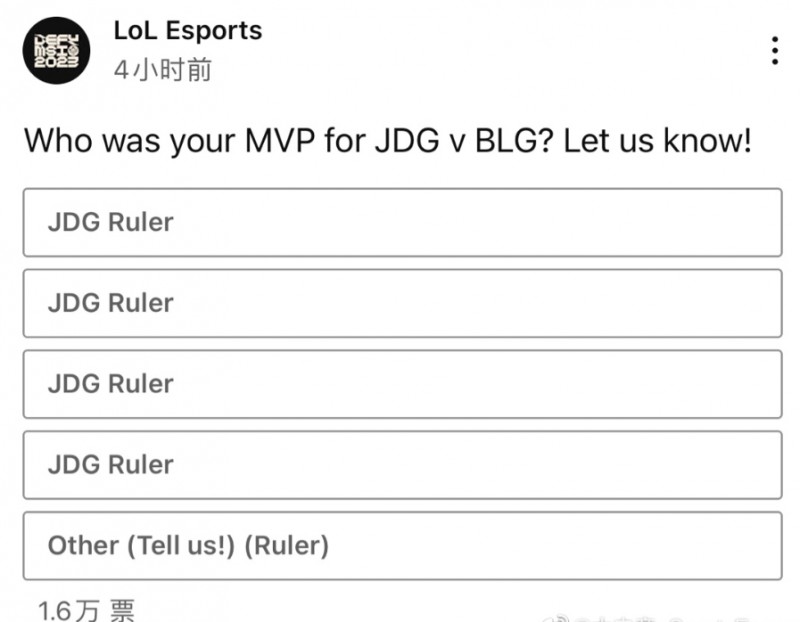 LOL油管投票JDG的MVP除了Ruler还会是?网友:当然是JDG Elk
