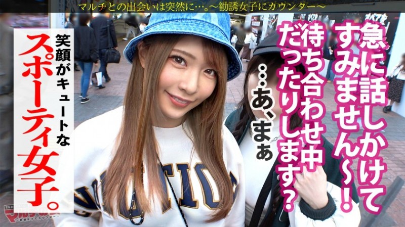 300MIUM-880 ココロちゃん 21歳 プロテインマルチ-300MIUM系列-90番号库 300MIUM-880 ココロちゃん 21歳 プロテインマルチ-300MIUM系列