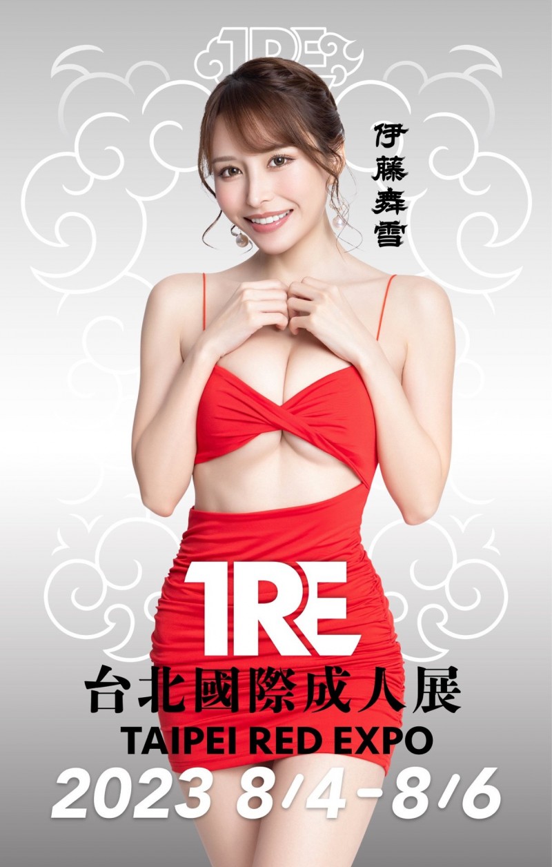 TRE全明星打线(19):G奶细腰的卡娃依一姐!