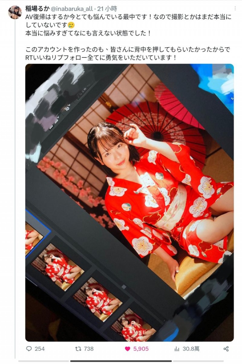 重建社群为回归?稻场流歌直说答案了!