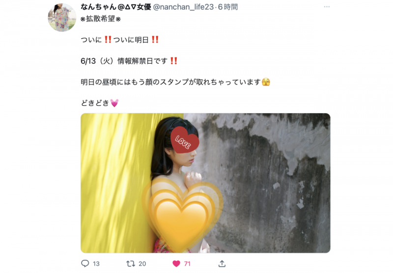 (IPZZ-097)超敏感、有够湿、潮喷射!IP社暑假最强新人「南条彩」终于现身!