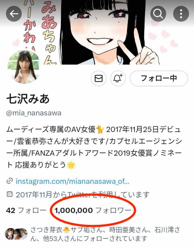 (MIDV-386)twitter追踪破百万!跳过发片的七泽米亚化身最强小恶魔!