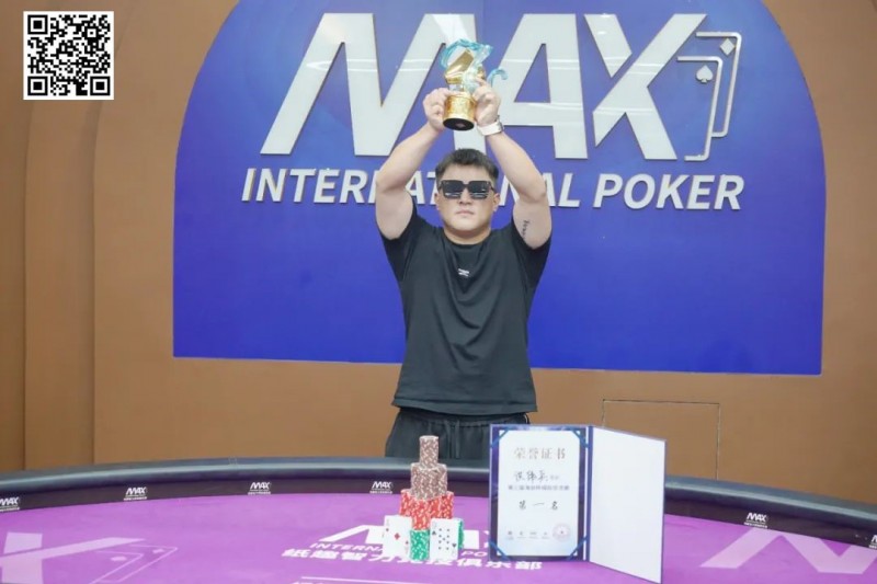 【EV扑克】第三届海丝杯|厦门小海豚赛区洪伟兵荣获冠军!