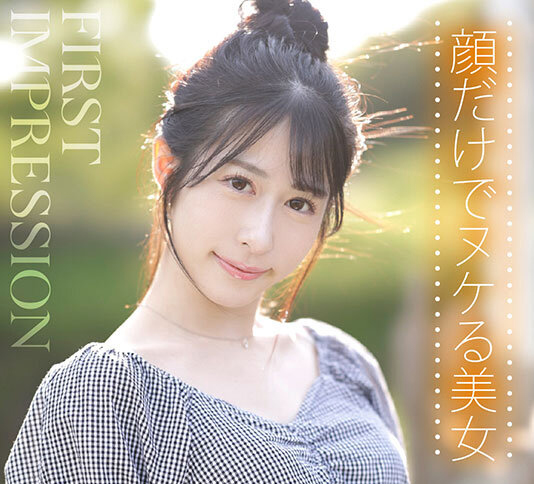 铃乃宇都(鈴乃ウト)出道作品番号及封面,铃乃宇都个人简介