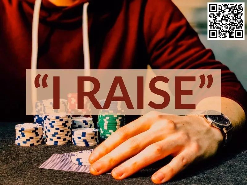 【EV扑克】玩法：用加注试探对手牌力，这招为啥不好用？