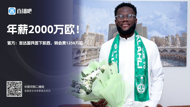 每体:巴萨密切关注沙特转会市场,与几家俱乐部建立合作关系