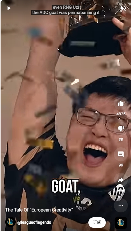 官方认证?LOL官方频道回顾历届S赛:称呼S8的Uzi为历史最佳ADC