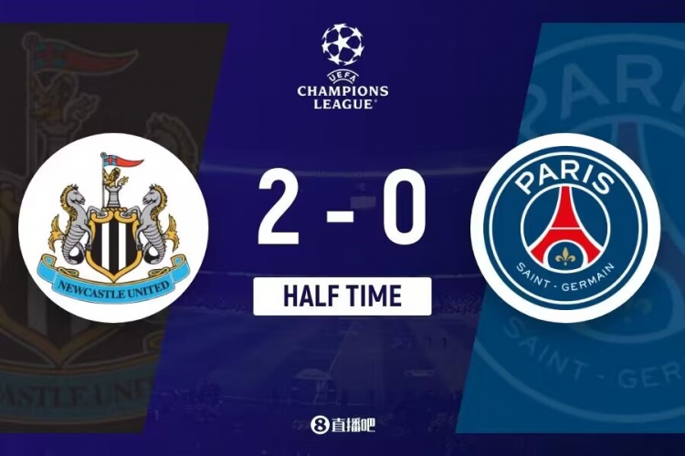 半场-阿尔米隆打进纽卡时隔20年欧冠进球丹伯恩建功 纽卡2-0巴黎