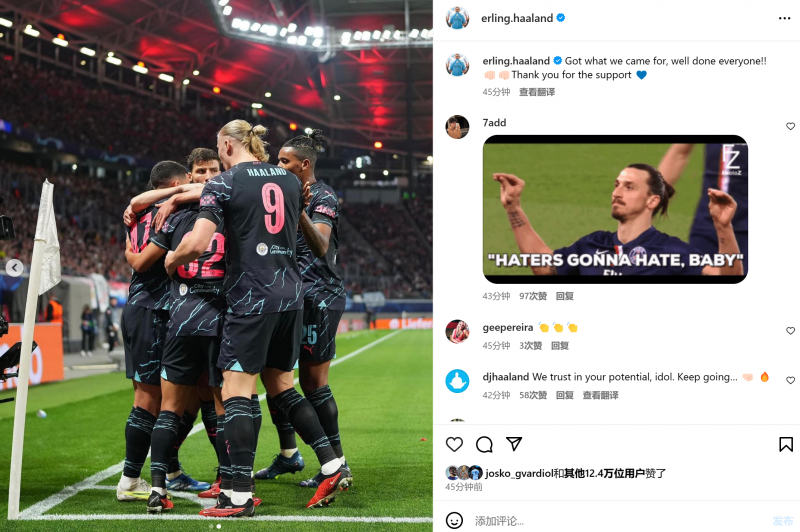 哈兰德社媒晒全队庆祝照:拿到了需要的胜利,大家伙干得漂亮!