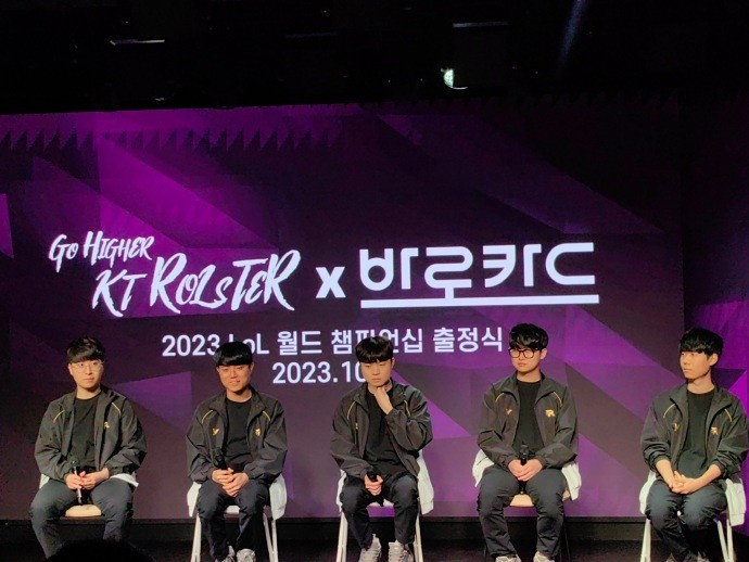 韩国网友分享KT世界赛出征发布会照片：黑金配色的S赛队服