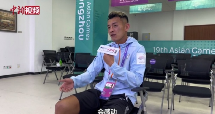 中国台北队队长陈柏良:被球迷记得很感动,希望能回杭州道别