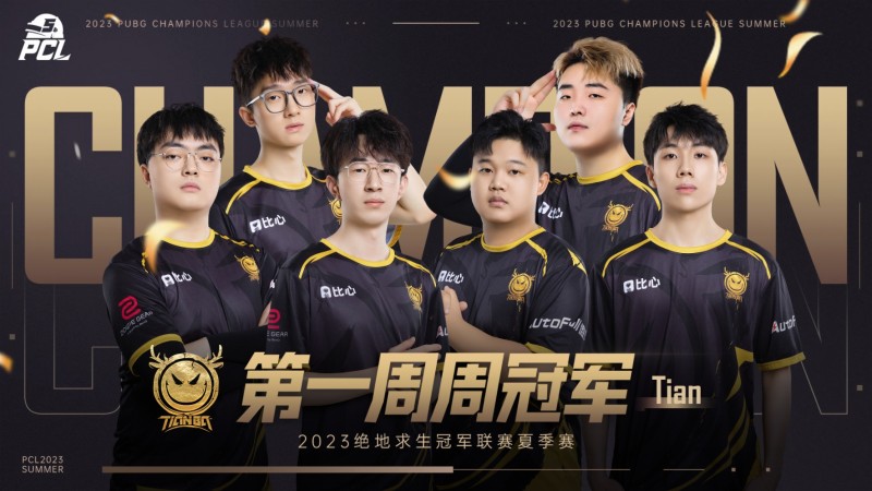 ?PCL周决赛:Tianba以101分夺得首周周冠!4AM倒数第二46分