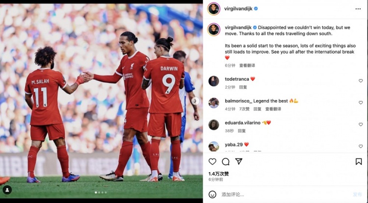 范迪克:很失望今天没能取胜,本赛季开局不错但我们仍需进步