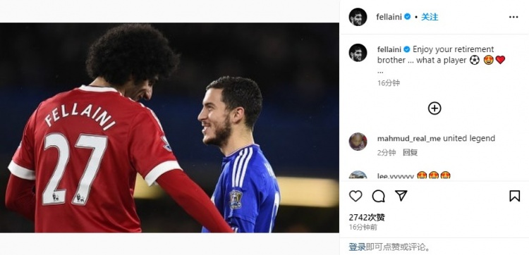 费莱尼社媒祝福阿扎尔:兄弟,去享受退役后的生活