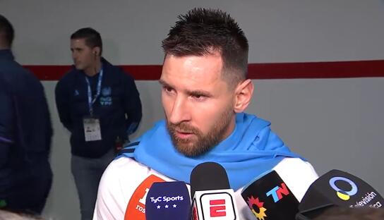 梅西谈疑似被吐口水:我一开始没看到,不认识他&不想让他因此出名