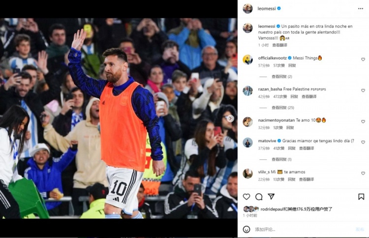 梅西:美妙的夜晚伴随全国人民的助威,我们又向前迈进了一步