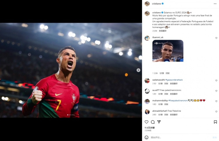 上演梅开二度!C罗赛后更新社媒庆祝晋级欧洲杯正赛