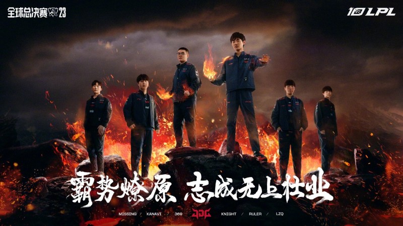 【韩服观察】JDG选手排位训练备战情况:369新号76%胜率上大师