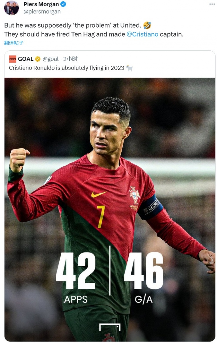 42场参与46球!摩根转发C罗今年数据:他居然被当做曼联问题所在