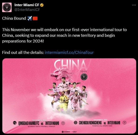 迈阿密中国行评论区:下次请来欧洲 应该踢上海海港 欢迎来到成都