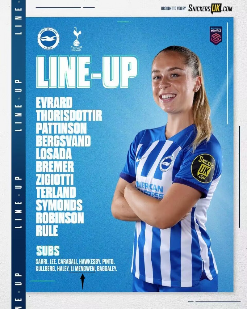 英超女足中国德比2人均替补!布莱顿李梦雯vs热刺张琳艳 替补待命