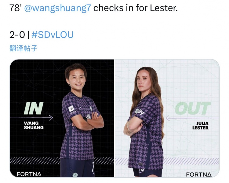 王霜替补登场，路易斯维尔竞技客场0-2不敌圣地亚哥波浪