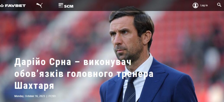 矿工官方:球队体育总监、41岁克罗地亚人斯尔纳出任临时主帅