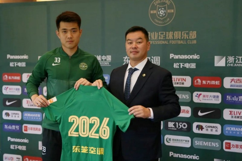 ?终于看到有中国球员，举着合同续约年限的球衣官宣了