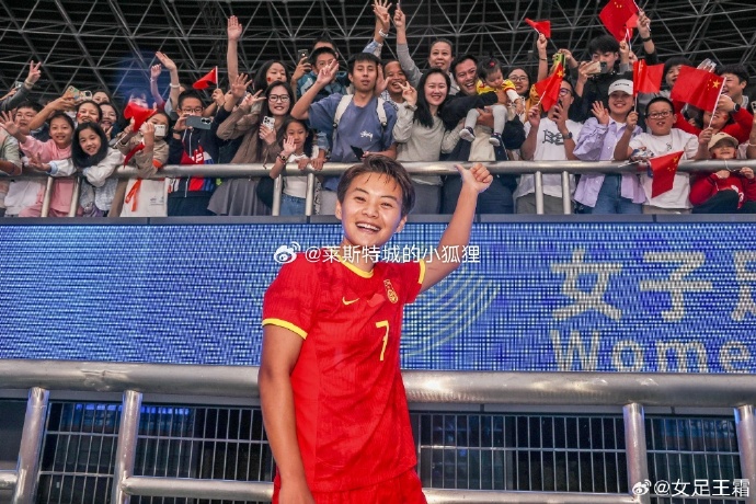 第一届学生青年运动会校园组比赛,王霜将代表北京师范大学参赛