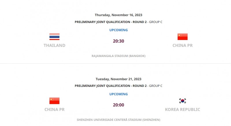 亚足联官网:国足战泰国11月16日20:30开球,战韩国21日20点开球