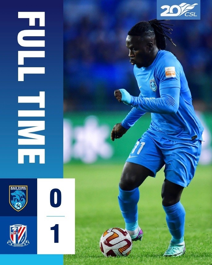战报 | 江子磊补时遗憾中柱,南通支云0-1上海申花