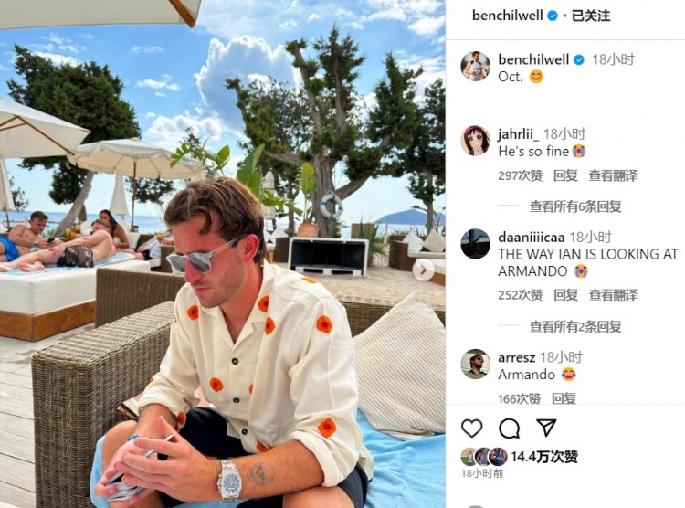 仍处于伤病恢复期!奇尔维尔社媒晒照:10月?