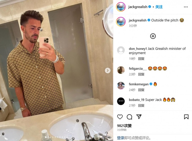 格拉利什社媒晒照:球场之外