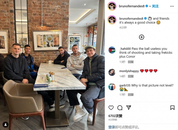 B费社媒晒图:与朋友们一起喝咖啡,这一直都是不错的选择