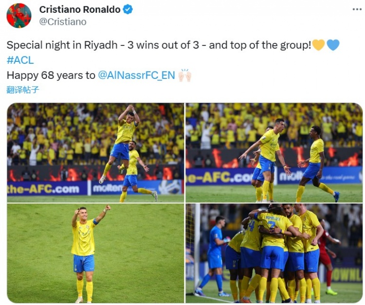 两射一传!C罗社媒晒照:一个特殊的夜晚,祝贺球队成立68周年