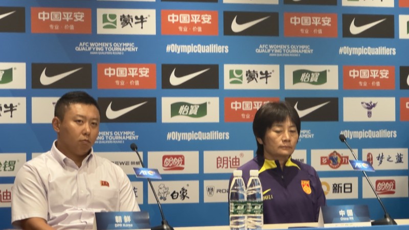 龙八国际在现场！中国女足主帅水庆霞出席奥预赛赛前发布会